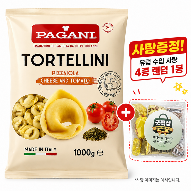 굿픽샵 코스트코 파가니 토르텔리니 치즈 앤 토마토 피자올라 1kg 이탈리아 냉동 파스타+유럽수입사탕증정, 1개