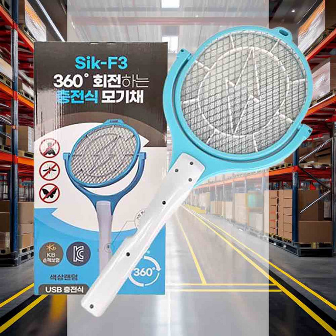 360도회전 충전식 모기채 파리잡는기계 충전식파리채 전기채 모기라켓 하루살이퇴치 날파리퇴치기