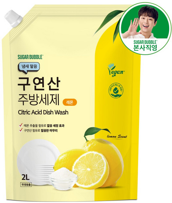 [이찬원세제] 슈가버블 주방세제 구연산레몬 2L, 1개