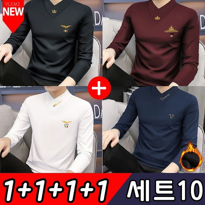 YLEMI 1+1+1+1 남성 긴팔 겨울 기모 포고티 포근한 스판 반목티 폴라티 4장 세트