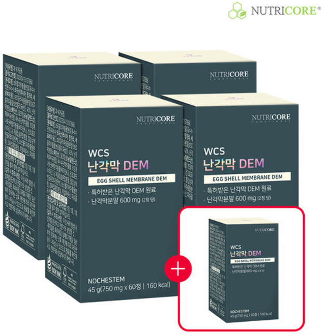 [뉴트리코어] WCS 난각막 DEM, 300개, 0.75g