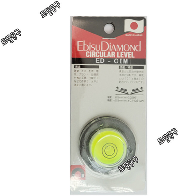 45x12.2mm 자석수평기 원형수평기 일본정품 에비스수평기 원형레벨 EBISU 바이알, 1개
