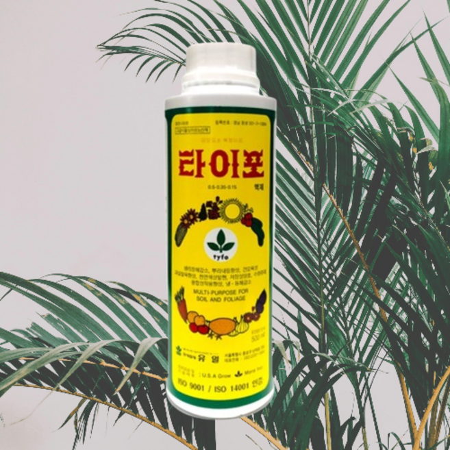 타이포 액제 자재스토어 액비 500ml 고농축 아미노산 비료 영양제 +전용장갑구성, 1개