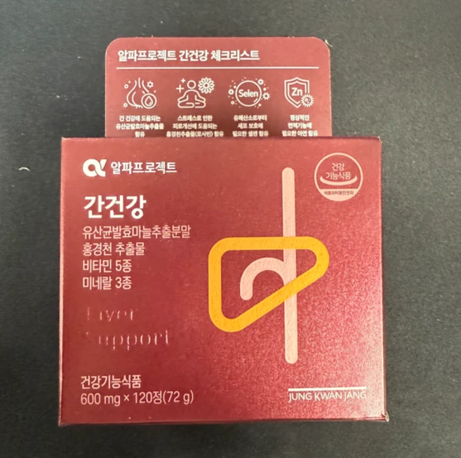 정관장 알파프로젝트 간건강, 120정, 1개 - 쿠팡