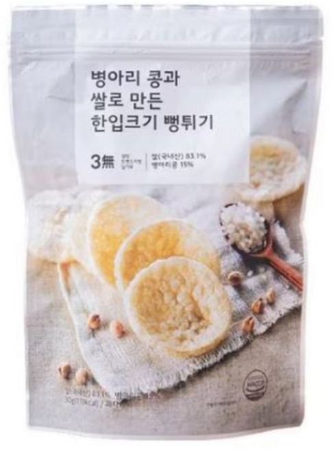 JAJU 병아리콩과 쌀로 만든 한입 크기 뻥튀기 5개입 세트