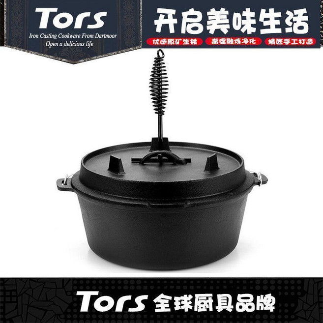 Tors 鑄鐵荷蘭鍋 12公升 37CM 三腿蓋吊鍋 燒烤野炊適用, 1個