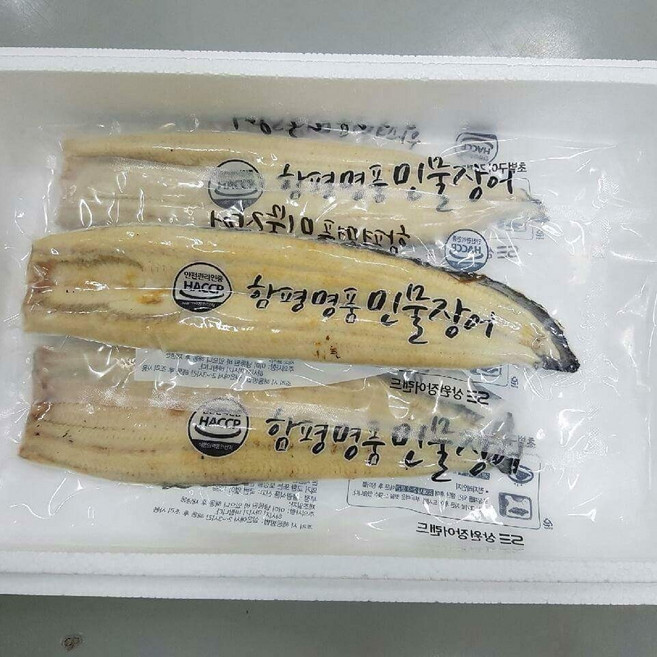 민물장어 자포니카 초벌구이 1kg 2~3마리 소스포함 입니다 상원장어랜드, 1개
