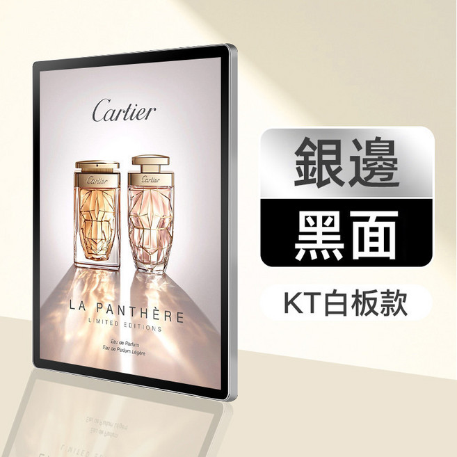 森林優選 鋁合金磁貼海報框, 1個, 銀邊黑面 厚度9.5mm,A3 可放29.7*42cm, 銀邊黑面