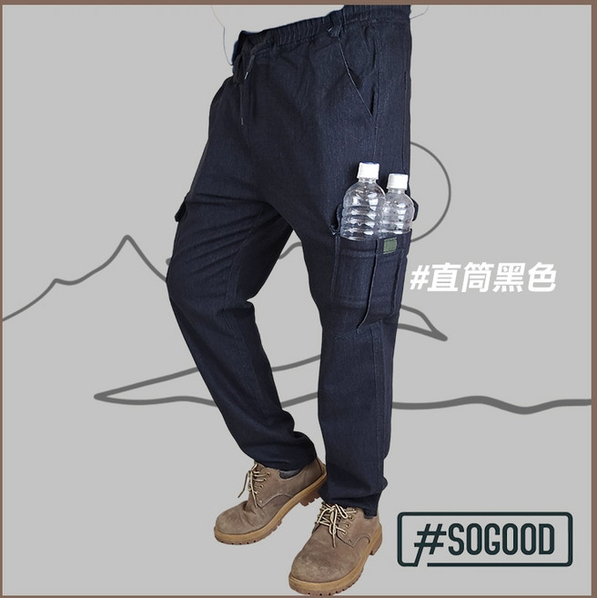 彈性牛仔褲 多口袋牛仔褲 加厚工作褲 寬松休閑褲