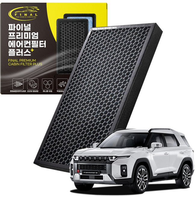 쌍용 토레스 자동차 차량용 프리미엄 활성탄 에어컨필터 PM0.3, 1개, 토레스 22년~-프리미엄 필터 P22