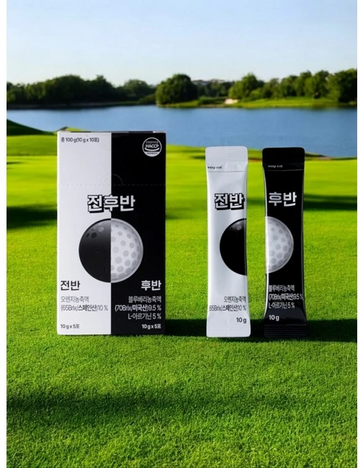 전후반, 10개, 10g - 쿠팡