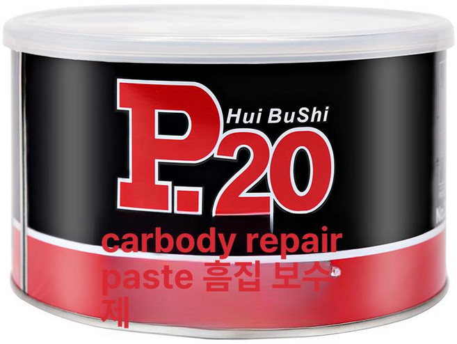 자동차 퍼티 판금 빠데 차량 범퍼 보수용 복원 빠다, 1kg 판금회 섬유회 각 1캔 공구, 1개