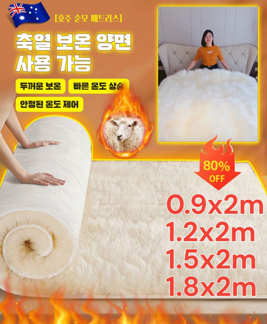 [캐시미어 100%] 호주 울 매트리스 겨울매트리스커 접이식 보온 스웨이드 매트 양면사용 가능, 그레이 울