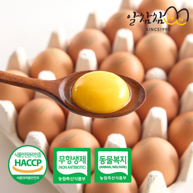 알참참 무항생제 계란 동물복지 난각번호 2번 유정란 생란, 1개, 30구