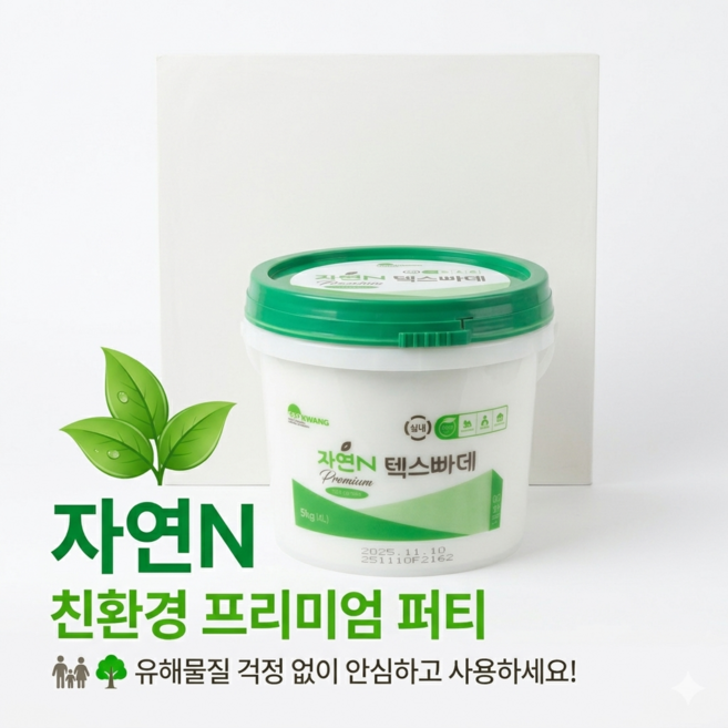 벽면 보수용 퍼티 친환경 조광 텍스빠데 5kg, 1개, 25kg, 화이트