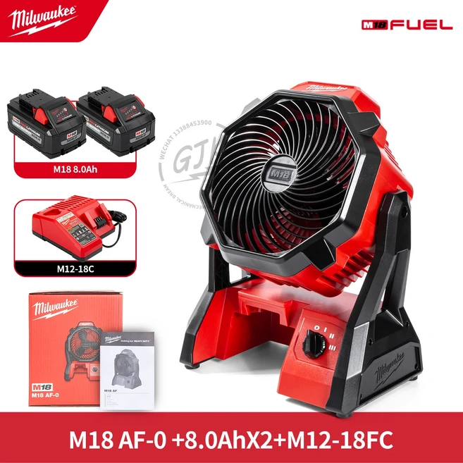 밀워키 M18 AF-0 0886-20 작업 현장 팬, 01 M18 AF 8AhX2 M2-18FC, 01 China Mainland