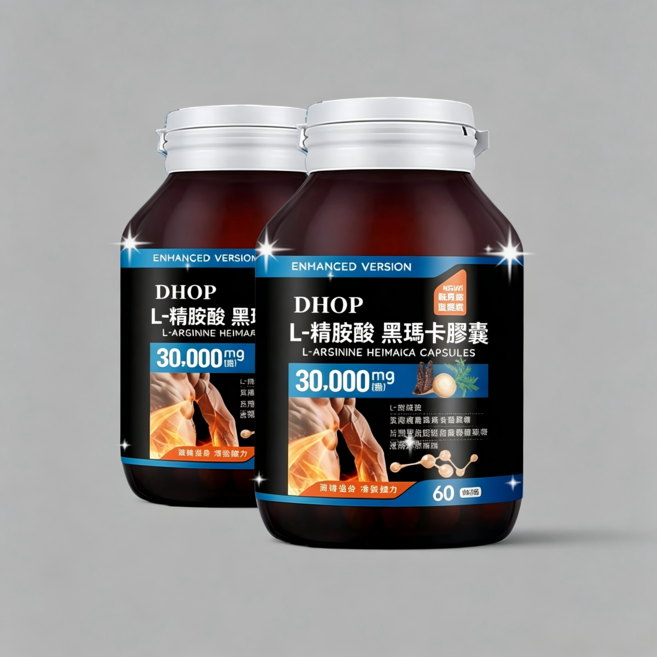 DHOP L-精胺酸 黑瑪卡 食品級膠囊, 1個, 0.074ml