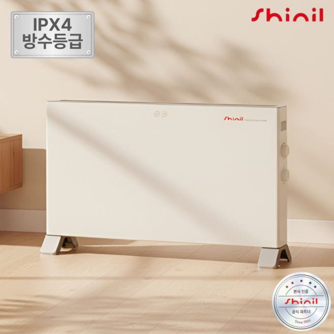 신일 초강력 컨벡션 히터 대류식 전기 난로 라디에이터 벽걸이겸용 무소음 화장실 동파방지 난방기 욕실 사무실 전기컨벡터