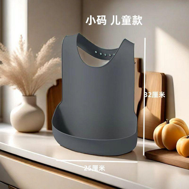 麗可純 老人專用成人矽膠防水圍兜 44*27cm 微笑藍色, 1個, 小碼 純色灰色 32*25 兒童款