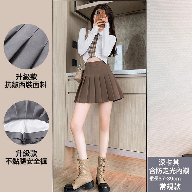 DIU 高品質灰色高腰百褶裙女秋冬夏季新款顯瘦短裙a字半身裙子
