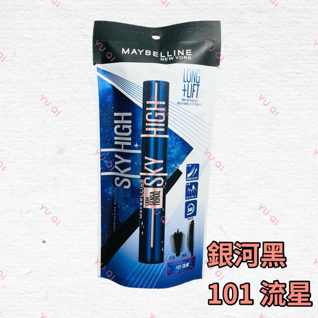 媚比琳 MAYBELLINE 飛天翹防水睫毛膏 SKY HIGH，持久捲翹，根根分明，防水不暈染，打造迷人電眼, 1個, 效期：2027/03, 銀河黑-101流星