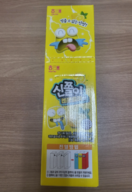 해태제과 신쫄이 레몬콜라, 480g, 2개