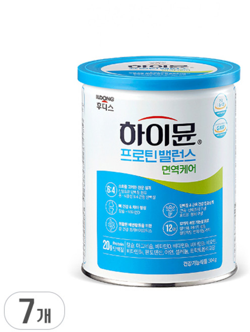 하이뮨 프로틴 밸런스 면역케어, 304g, 7개