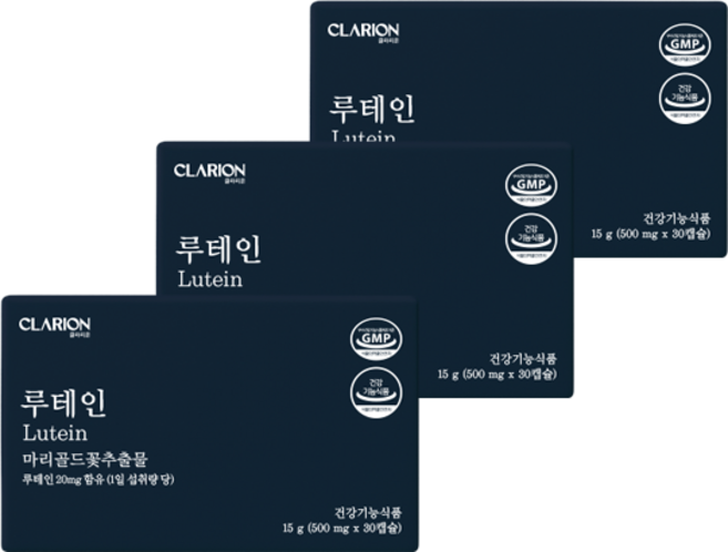 클라리온 루테인 30캡슐 3박스 눈건강, 3개, 30회분
