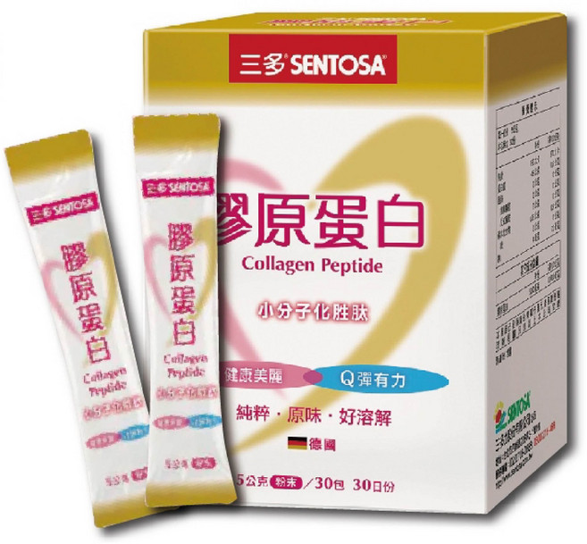 三多膠原蛋白5g隨身包 方便攜帶 台灣公司貨【元康藥局】, 30份, 5g, 1盒