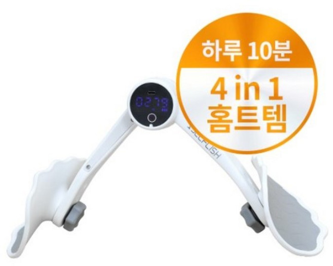 셀프리쉬 레그힙 메이커 내전근 괄약근 엉덩이 케겔운동, SL23-01, 1개, 화이트