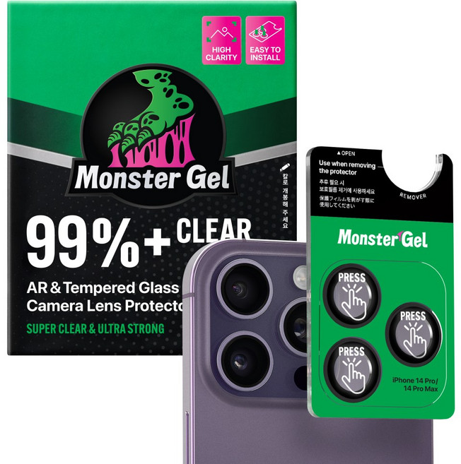 몬스터겔 빛번짐방지 양면AR 휴대폰 카메라 렌즈 보호필름 링 강화유리 아이폰 액정보호필름 1p+부착틀, 1세트