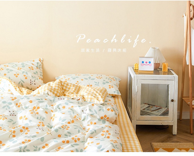 peachlife 可愛日式純棉床包組 碎花小花黃色床包被套枕套 透氣舒適小黃花床包花草床