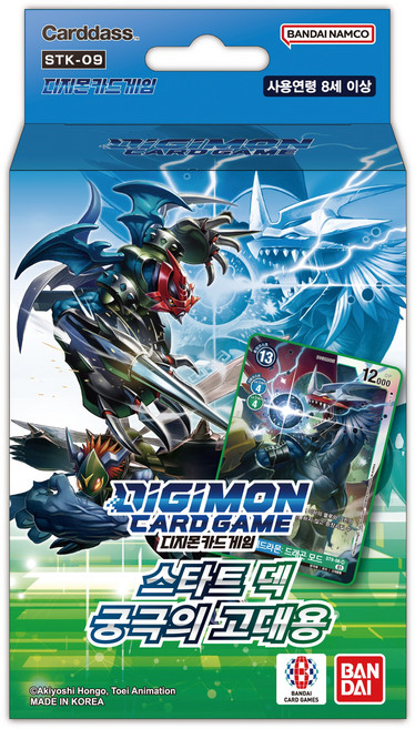 한글판 디지몬 카드게임 스타트 덱. STK-09 궁극의 고대용., 1개
