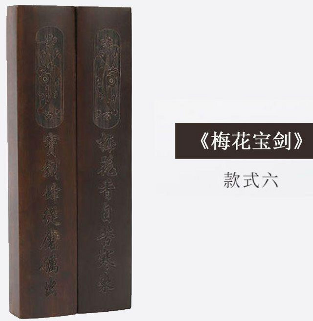 實木鎮紙 黑梓木 壓宣紙 書法用品, 1個, 黑梓木  梅花寶劍 一對 ,25cm