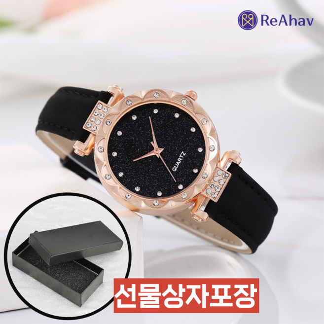 레아하브 엘라리스 여성손목시계