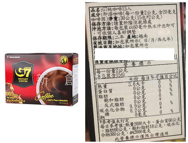 G7 3合1 即溶咖啡 15包入, 1.黑咖啡盒裝(15包x2g), 1個, 2g, 15包