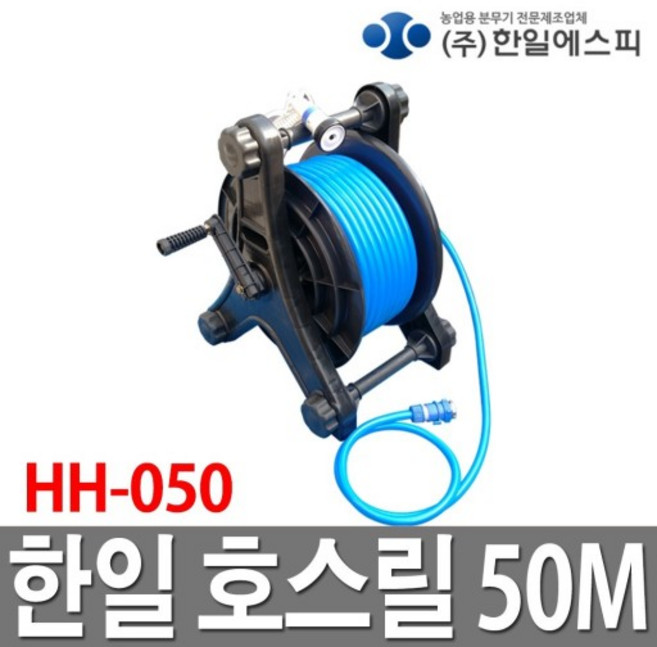 물호스 한일 프리미엄 호스 릴 세차 분사기 베란다 정원 청소 워터 호수 분사기 +장갑셋트, 50M 1개