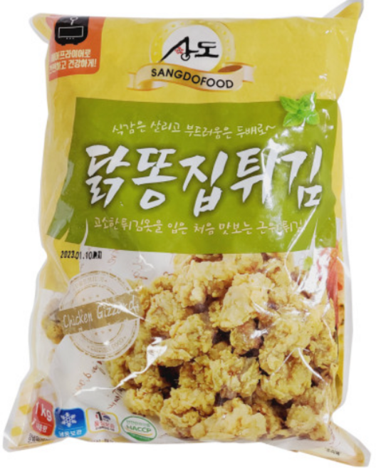 상도 닭똥집 튀김, 7개, 1kg