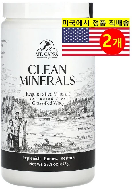 Mt. Capra 클린 미네랄 파우더 Clean Minerals, 675g, 2개 - 쿠팡