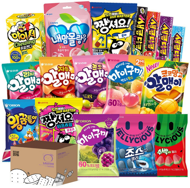 [냠냠상회] 마이구미 아이셔 새콤달콤 젤리셔스 왕꿈틀이 등 젤리 츄잉캔디 구성 어린이날 간식 선물세트, 1세트, 17p