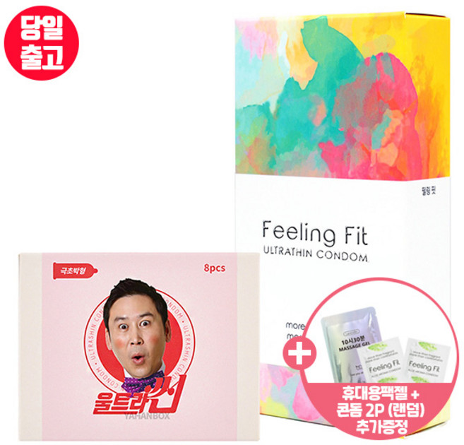 필링핏 울트라씬 8P + 신동엽 울트라씬 극초박형 8P 총 16P, 1세트, 16개입