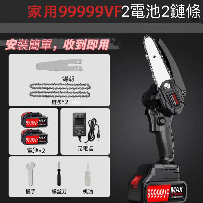德國純銅鋰電鋸 6吋牧田通用單手鋸, 1個, 6吋紙箱+德國進口9999VF+２電２鏈