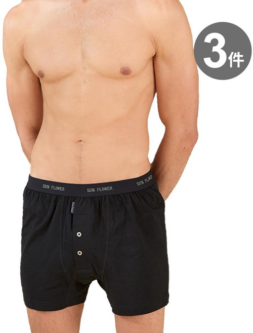 三花 SUN FLOWER 針織平口褲 純棉材質 經典款 3件組