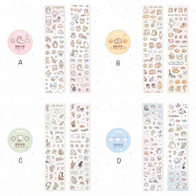 고양이 롤 씰스티커 세트 모음, 스윗 고양이 A/B/C/D