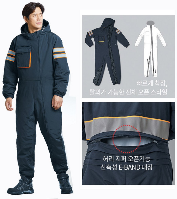 지벤 겨울 스즈끼 + 지벤양말 1켤레 전체 오픈 지퍼 스타일 지벤 작업복 겨울 작업 우주복 일체형 스즈끼 방한복 정비복 경정비복 건설 현장복