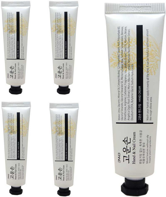 웰빙헬스 고운손 핸드크림 휴대용 고보습 약국용, 5개