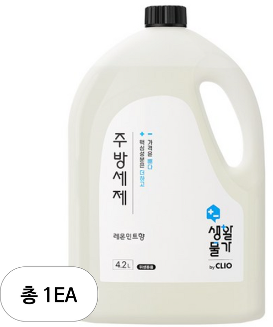 크리오 생활물가 주방세제 레몬민트향, 4.2L, 1개