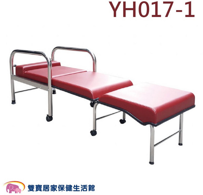 耀宏 坐臥兩用不鏽鋼陪伴床椅, 加寬型