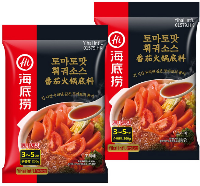 하이디라오 토마토맛 훠궈 소스, 2개, 200g