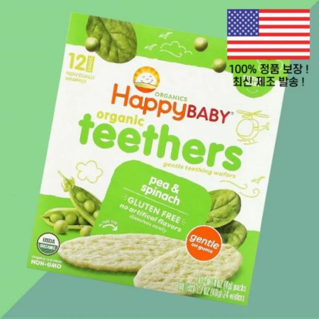 해피 패밀리 베이비 기 웨이퍼 완두콩 시금치 12팩 각 0.14온스 4g Happy Family Organics Baby Organic Teethers Gentle Teethi - 쿠팡